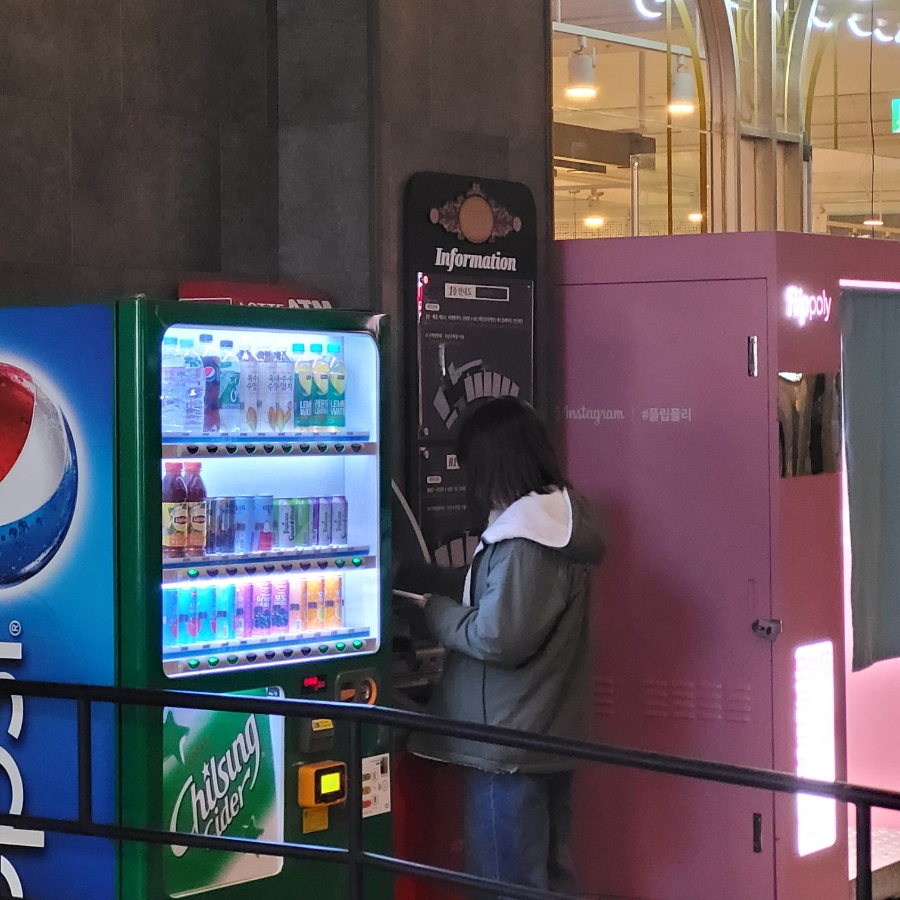 튀는머리 이미지
