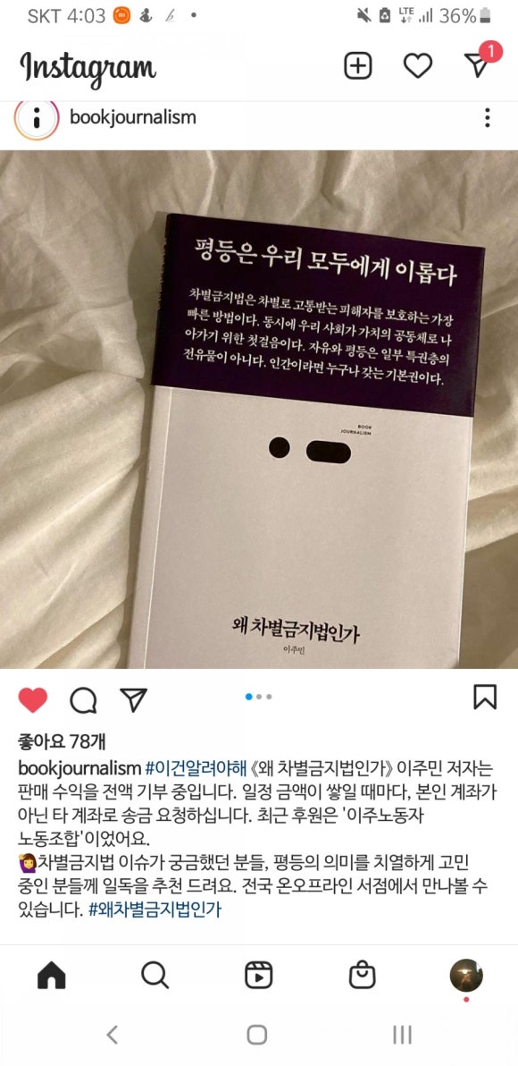 도원떡방 이미지