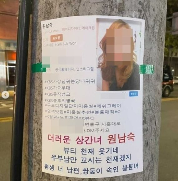 쌍둥이미용실 이미지