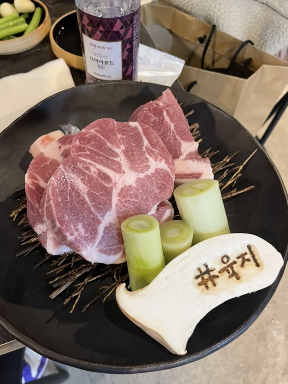 르미모네 이미지