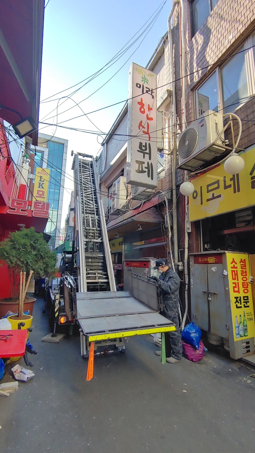 스마일당구장 이미지