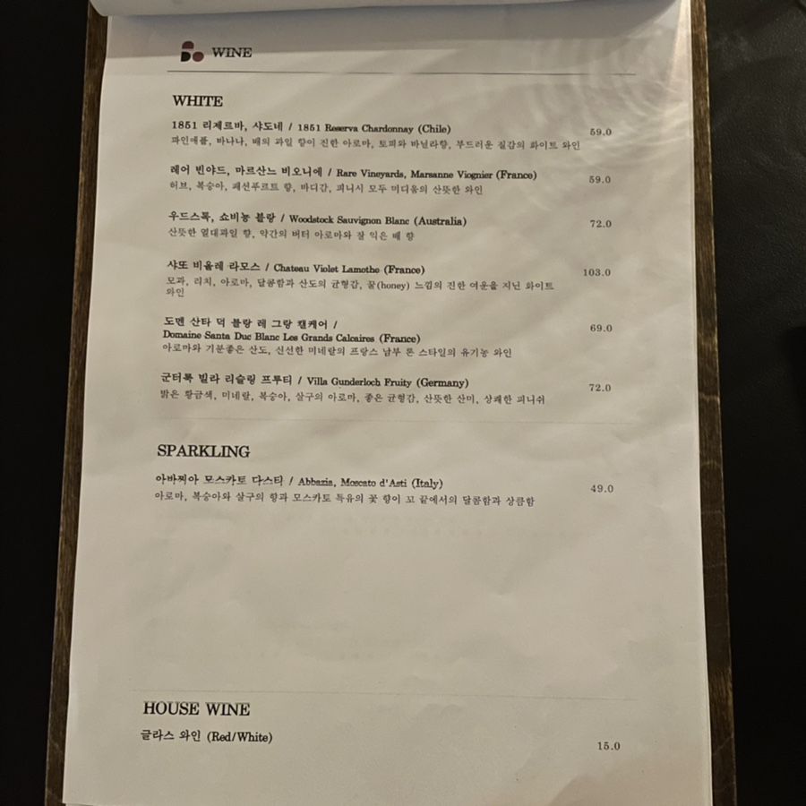 디도재즈라운지 이미지