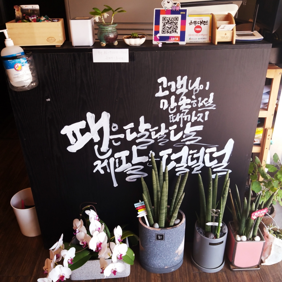 준짜장2호점 이미지