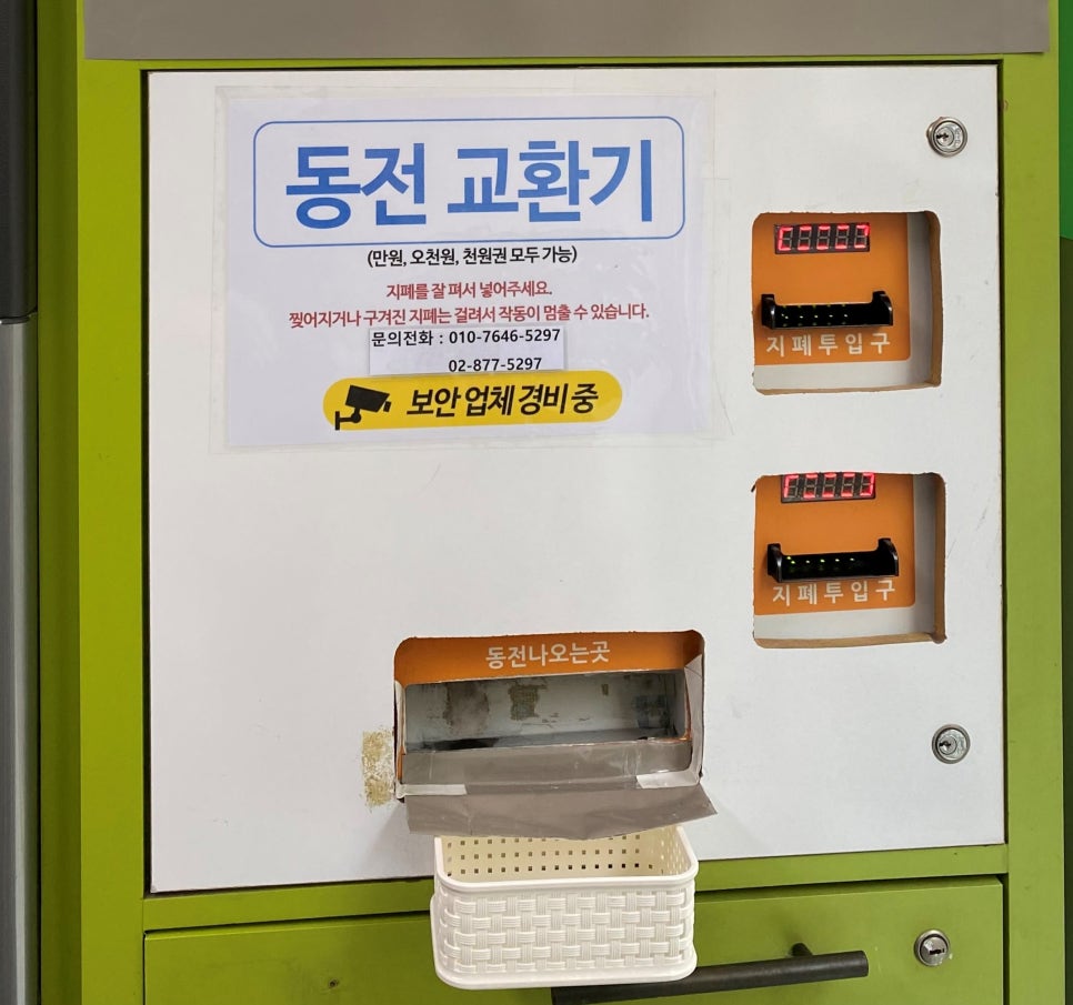 크린토피아신림 이미지