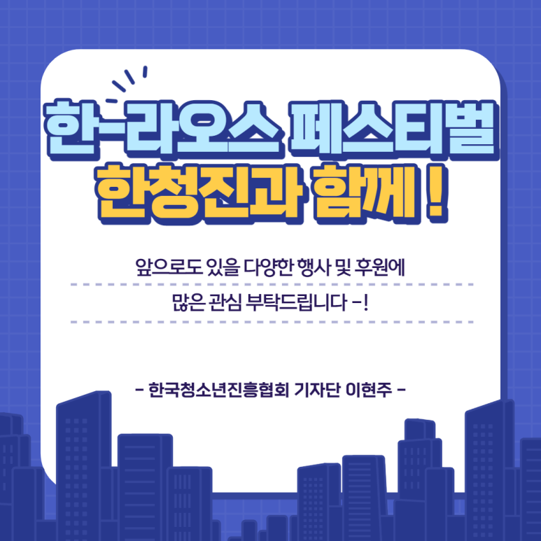 사단법인 한국공연예술진흥협회 이미지