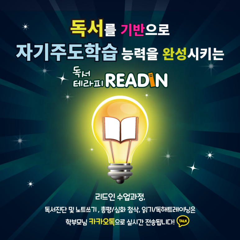 리드코스 이미지