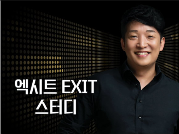 송스터디카페 이미지