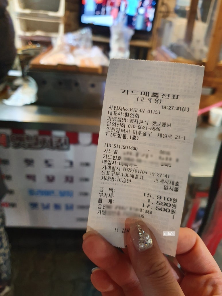 영자분식 이미지