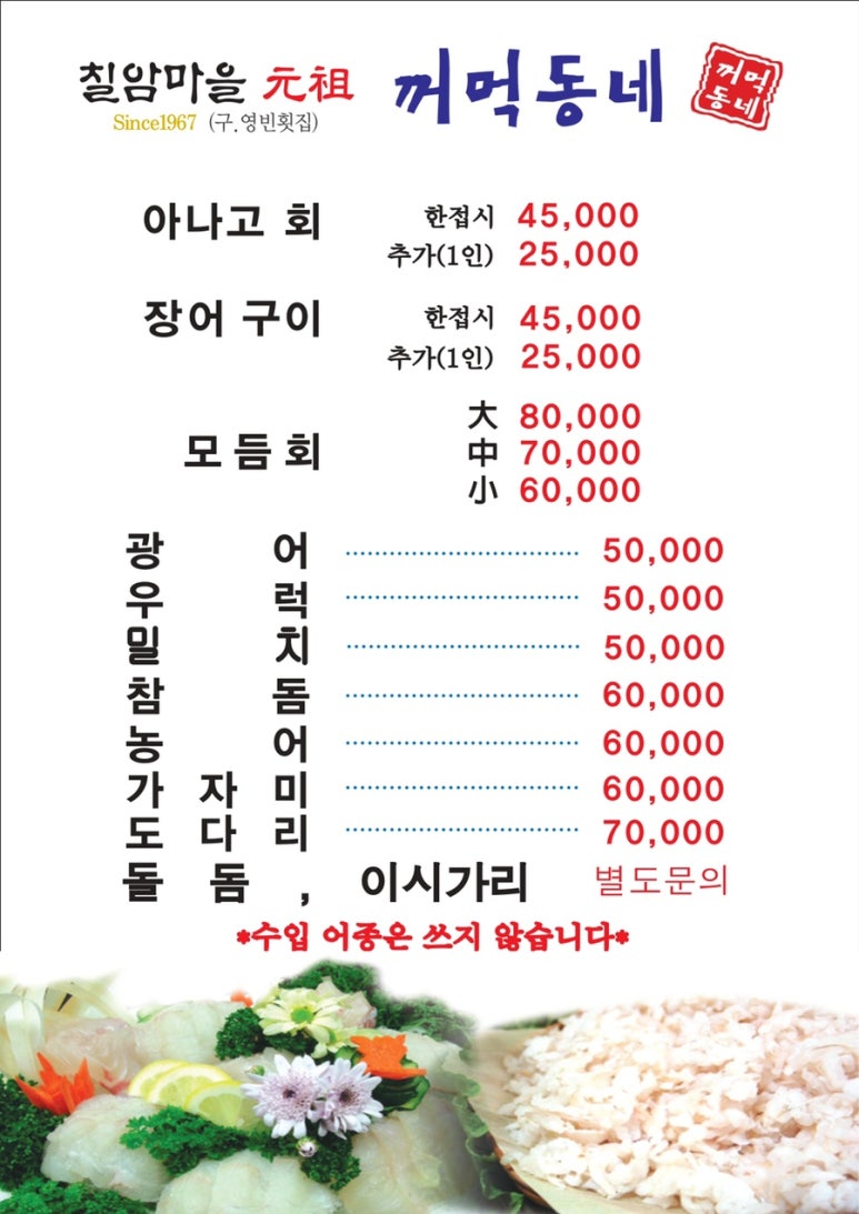 꺼먹동네 이미지