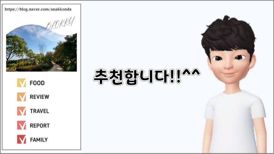 꽃온새미로 이미지