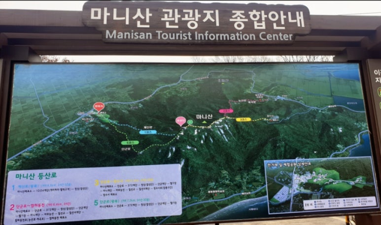 심봉사도로케 인천마니산점 이미지