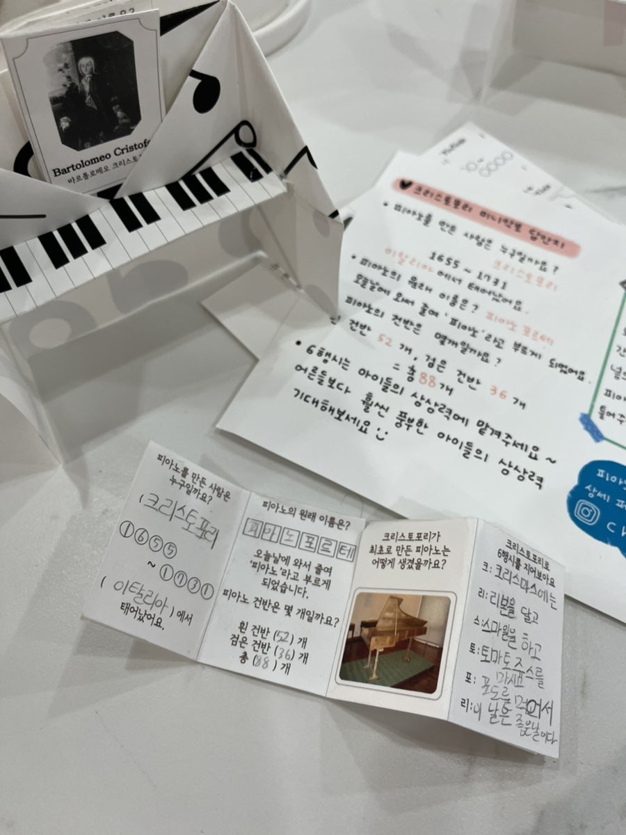 세레니티피아노음악학원 이미지