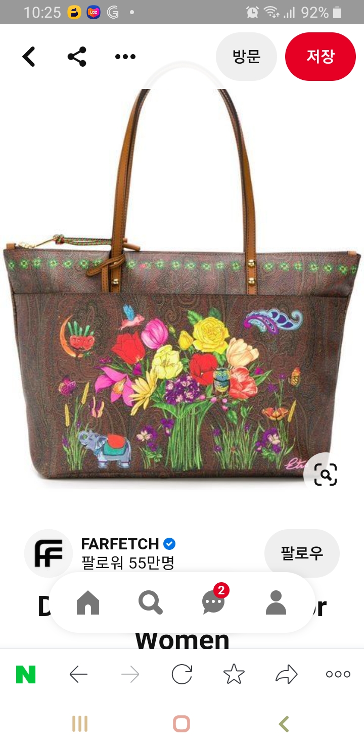 도안명품수선 이미지