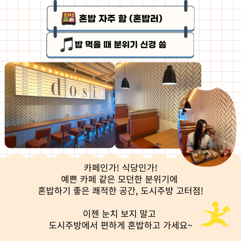 도시주방 이미지