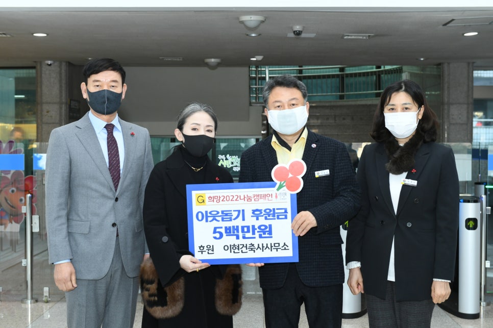 건축사사무소이현 이미지