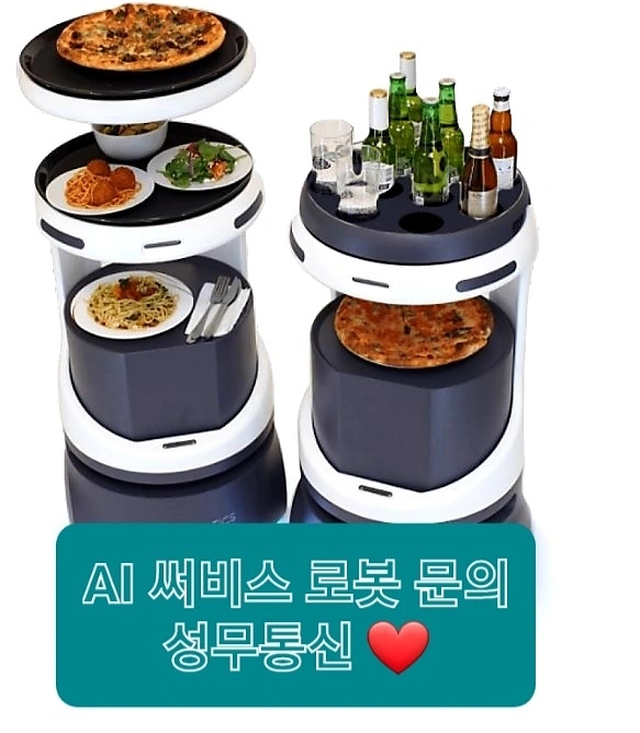 888성무통신 이미지