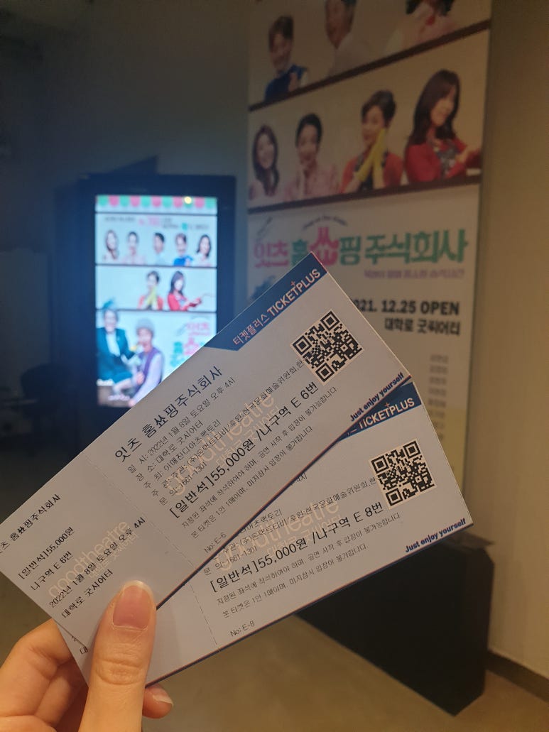 주식회사 케미캐스트 이미지