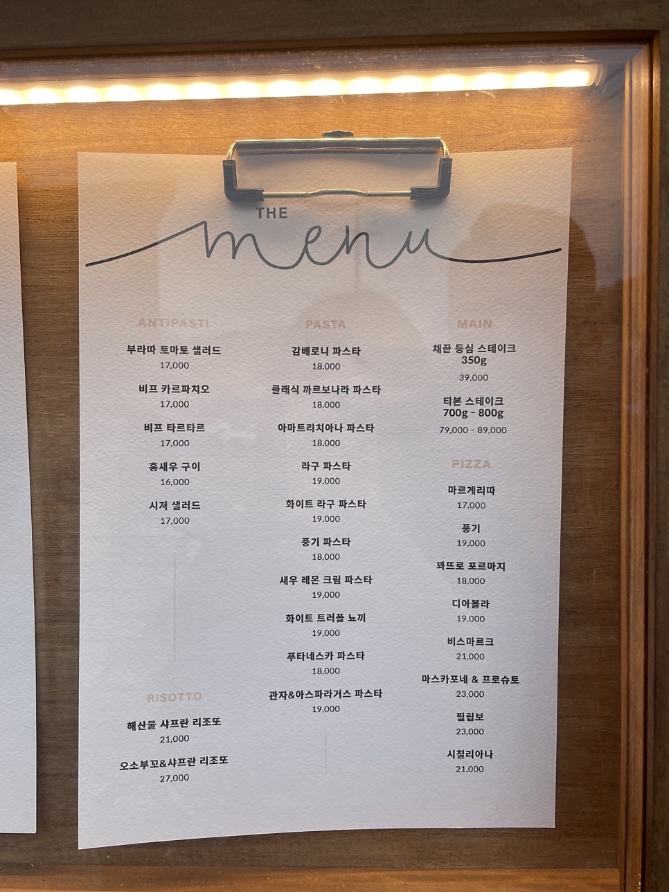레스토랑필립보 이미지