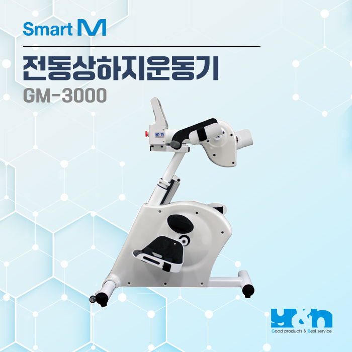 서울VIP요양병원 이미지