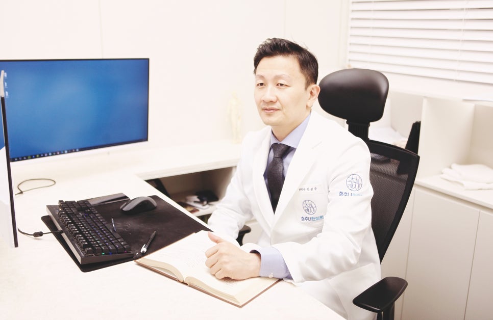 형제한의원 이미지