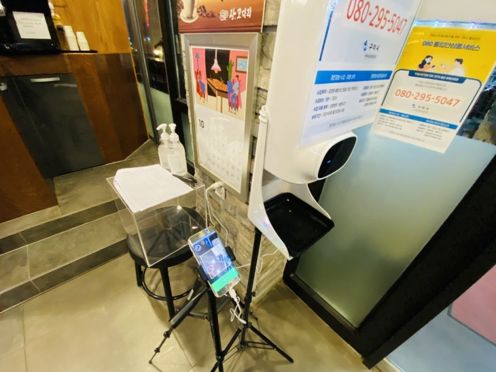 광코다리 이미지