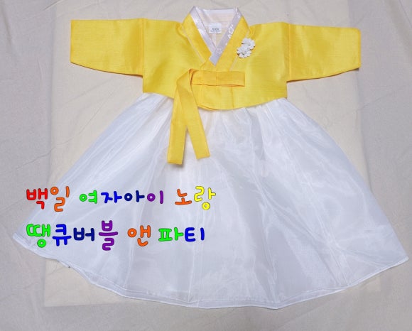 땡큐버블 이미지