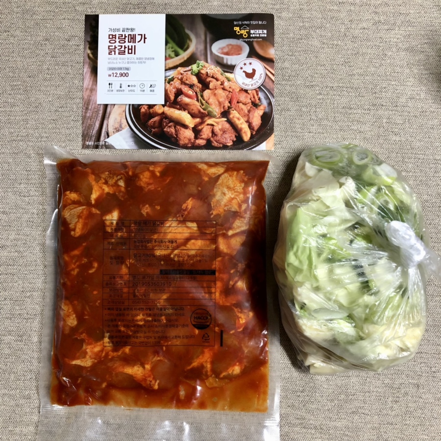 명랑닭갈비 이미지