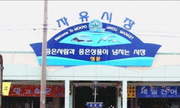 신자유식당 이미지