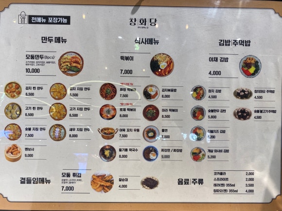 (주)이마트 트레이더스 연산점 이미지