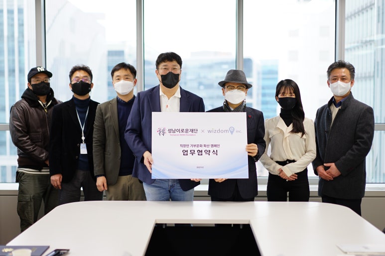 (주)위즈돔 이미지