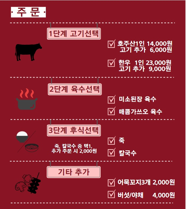 동명동별관 이미지