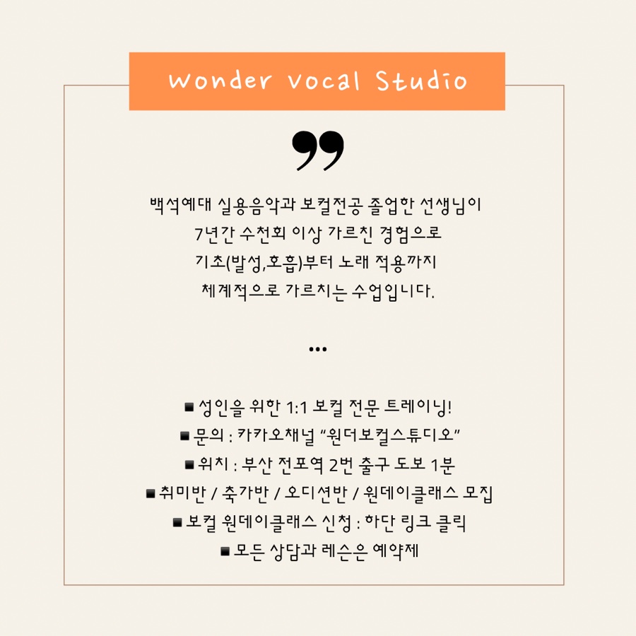 콜롱스튜디오 이미지