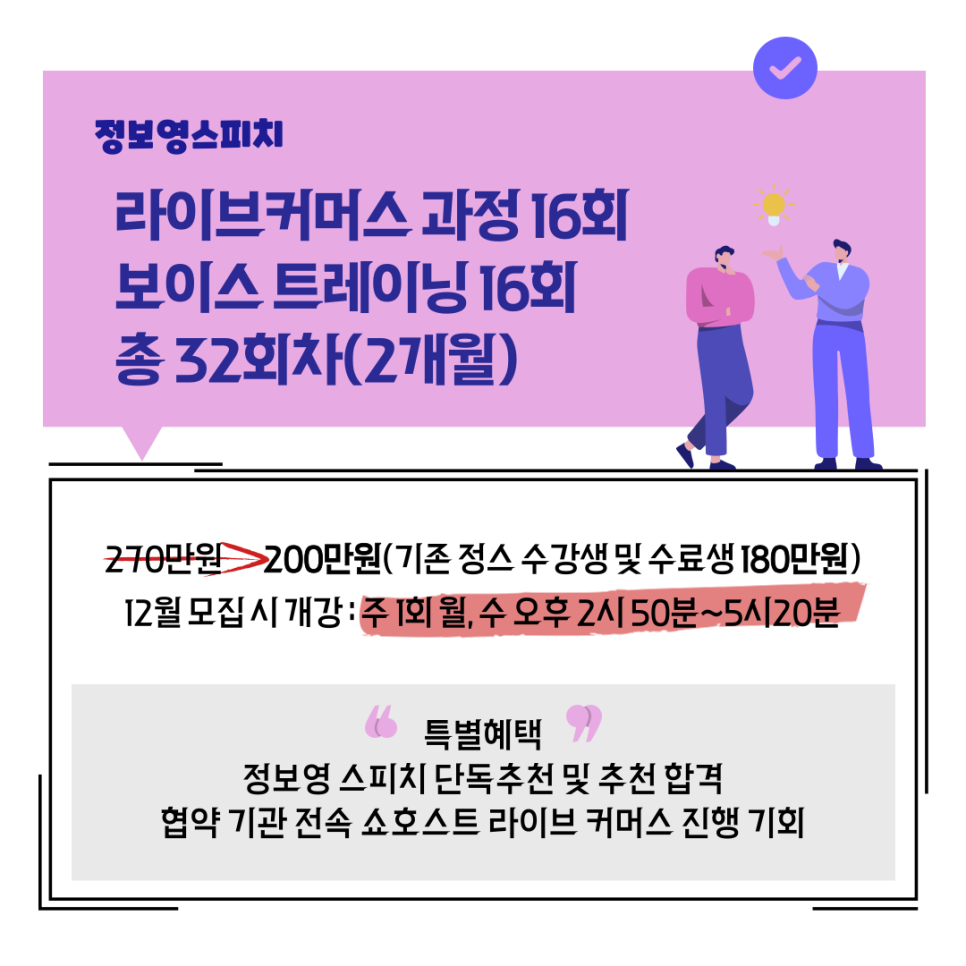 (주)원커머스 이미지