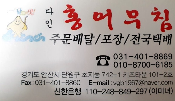다인유통 이미지