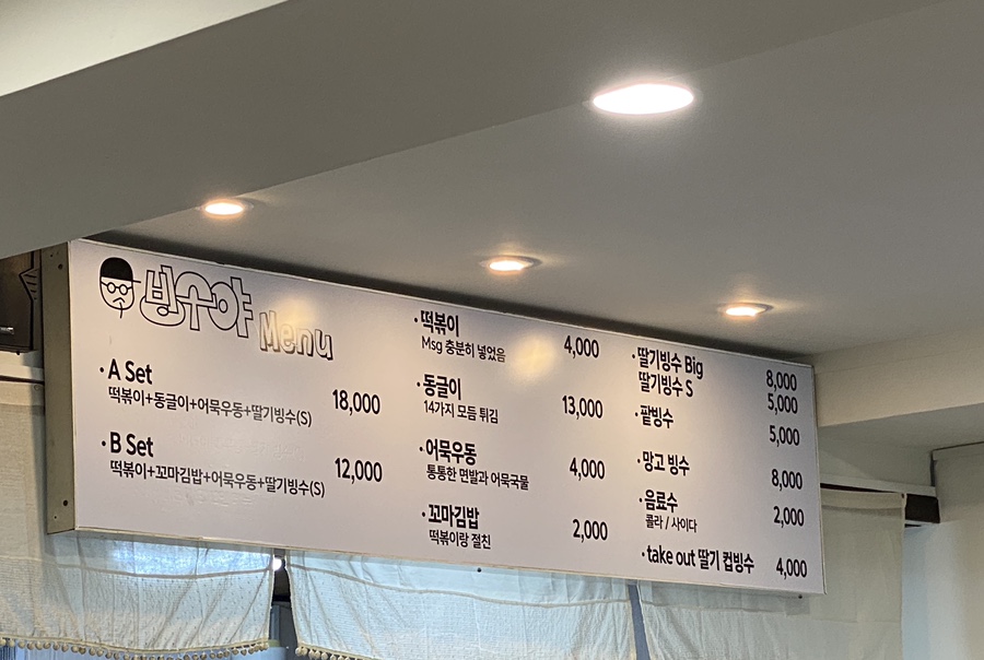동글이 꼬마김밥 이미지