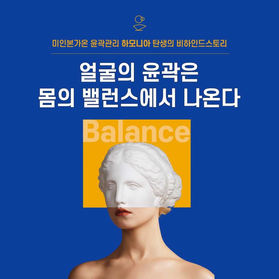 미인본가 이미지