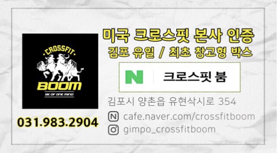 군인창고형 이미지