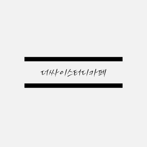 안심카페 이미지