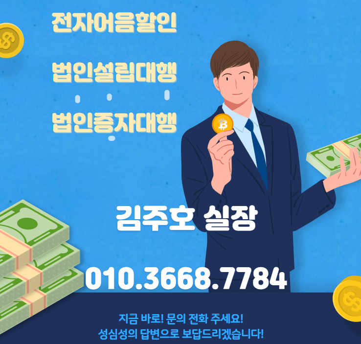 동인전자 이미지