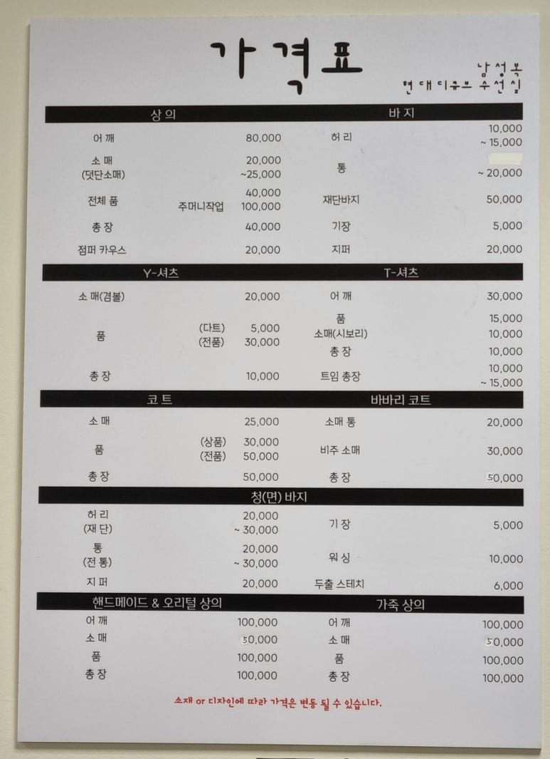3층수선실 이미지