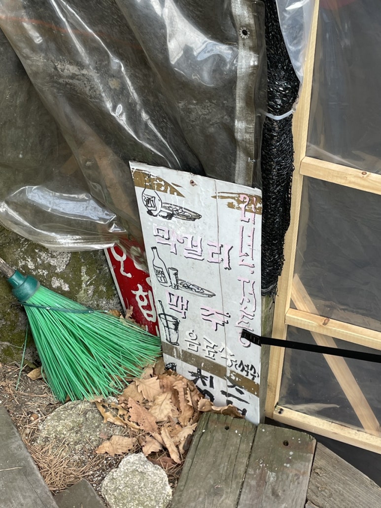 거북산장 이미지