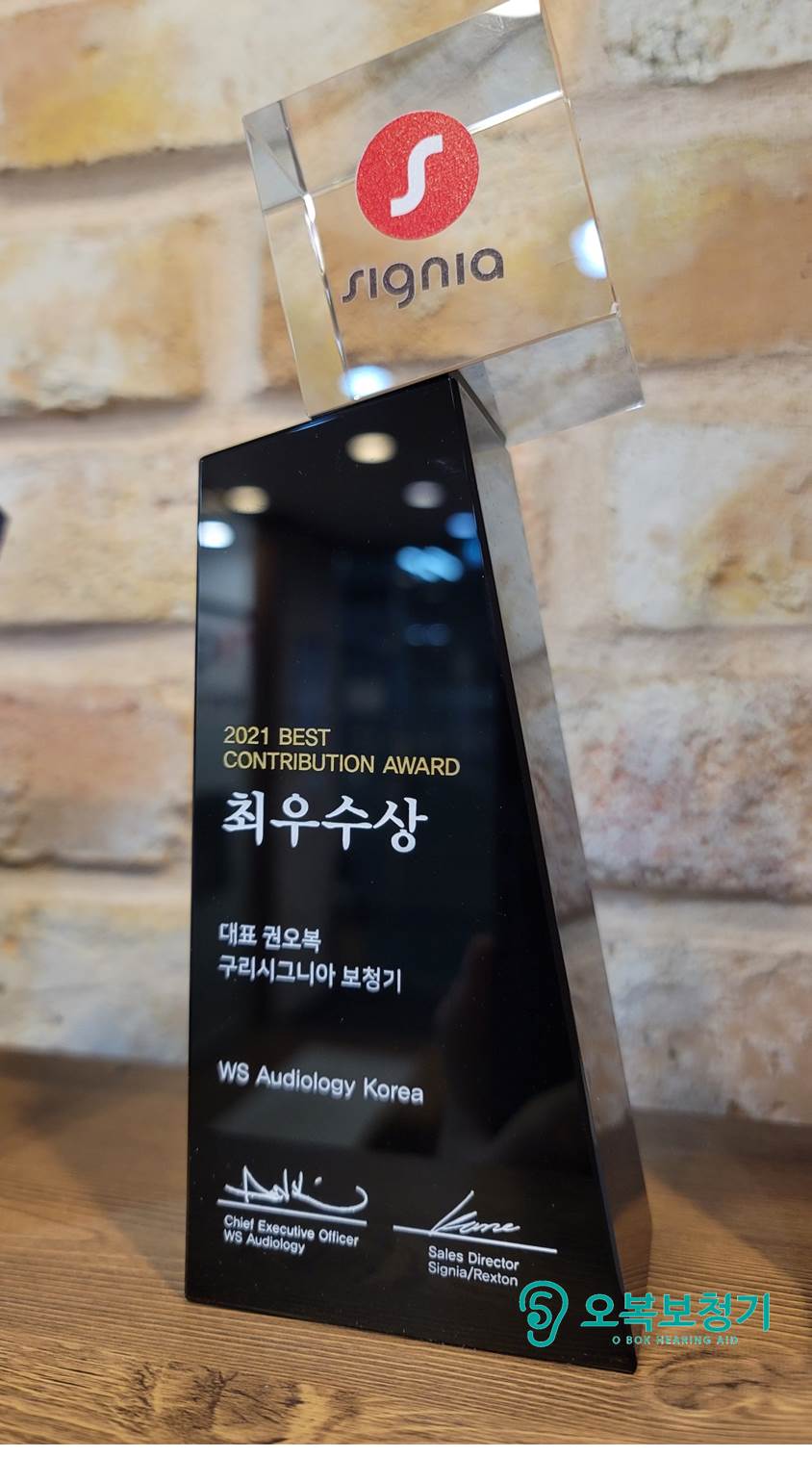 독일보청기 남양주지사 이미지