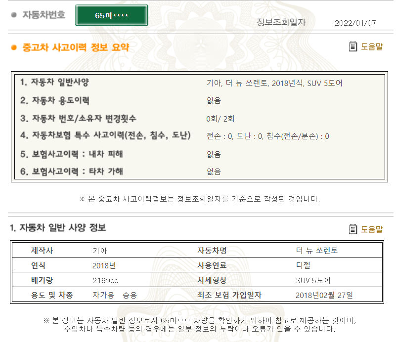 케이-모터스 이미지