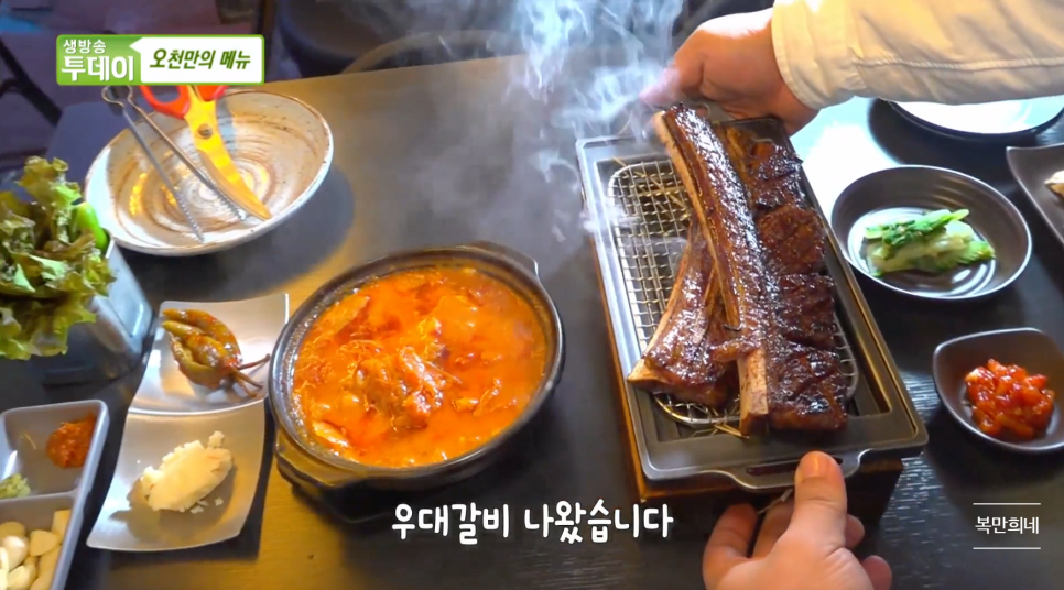 영등포상회 이미지