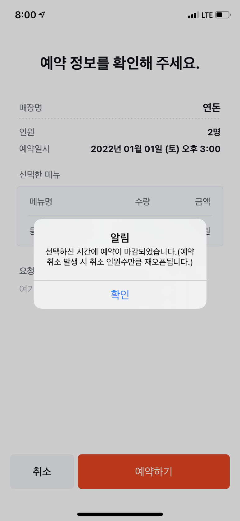 비비큐치킨제주 이미지