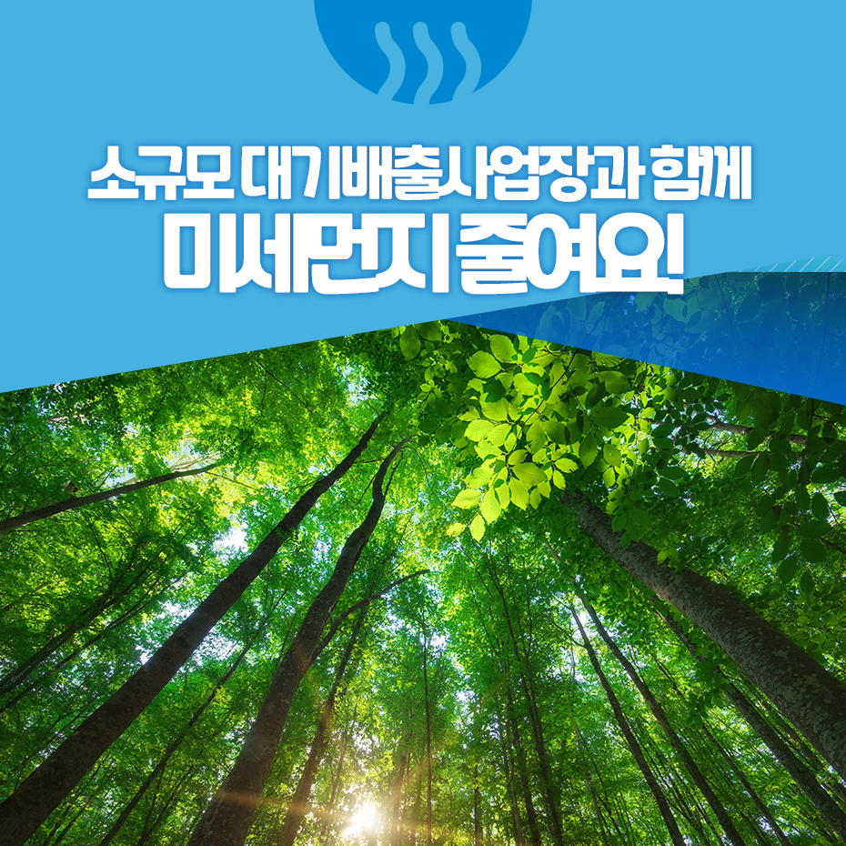 유원이엔지 이미지