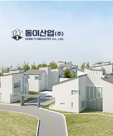 동이산업 이미지
