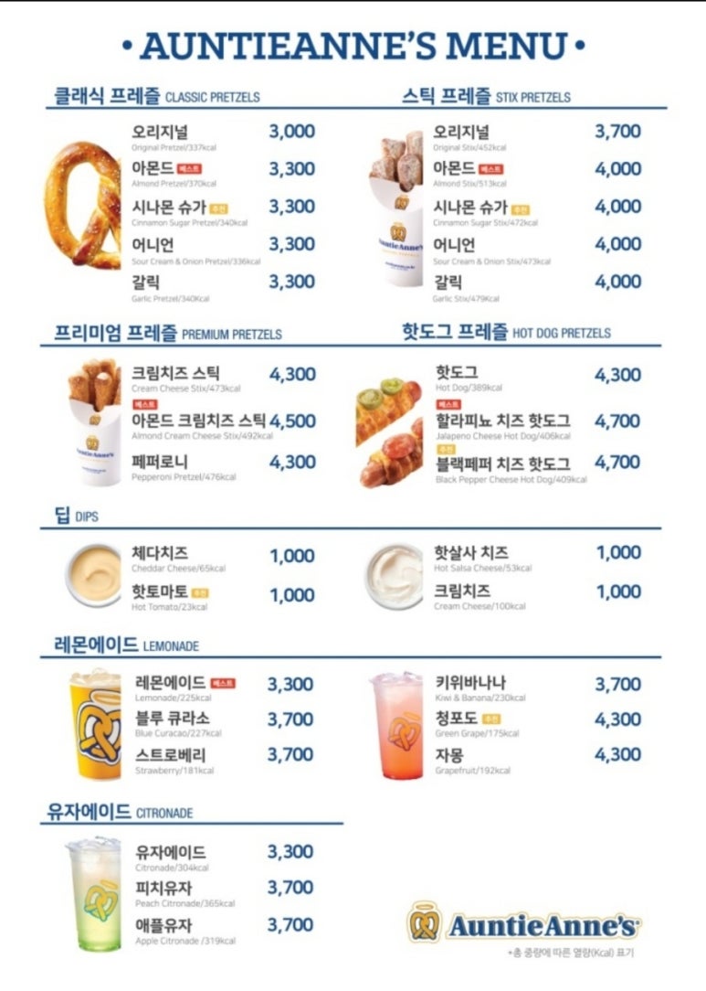 앤티앤스프레즐김해 이미지