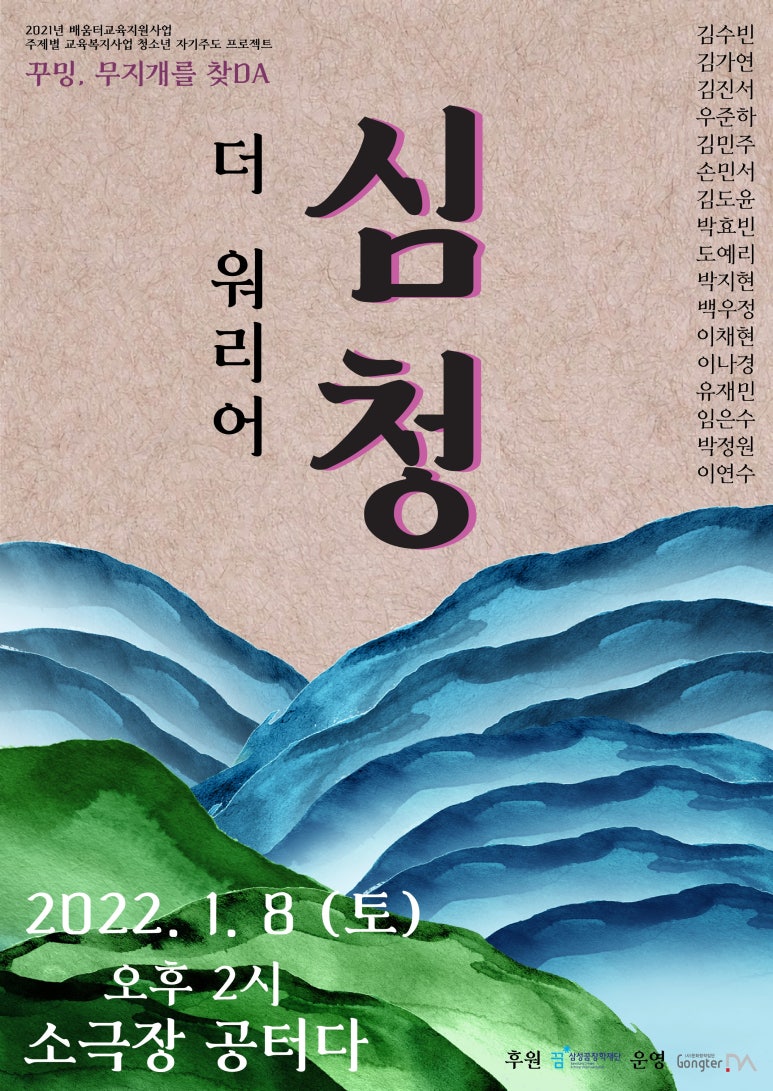 삼성교육 이미지