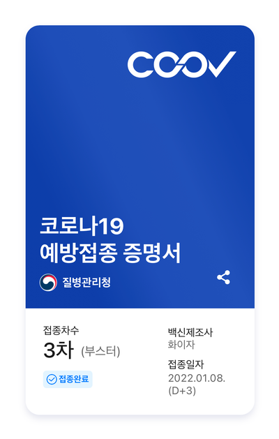 예일성모내과의원 이미지